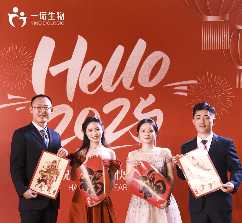 一諾生物2024年度盛典,新戊二醇廠家,戊內(nèi)酯生產(chǎn)廠家 一諾生物2024年度盛典,新戊二醇廠家,戊內(nèi)酯生產(chǎn)廠家