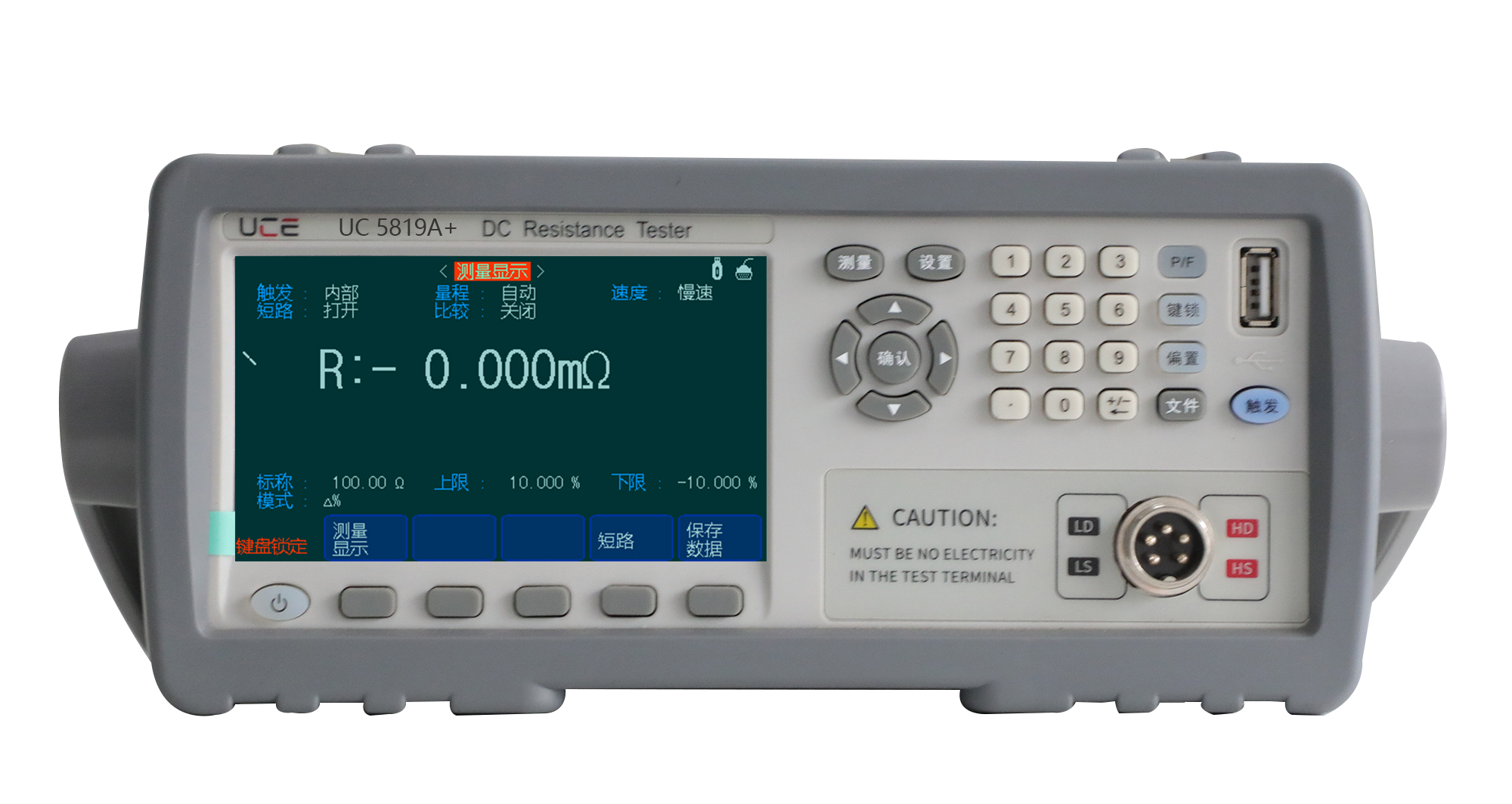 UC5819A+ 直流低電阻測試儀(自動化專用）