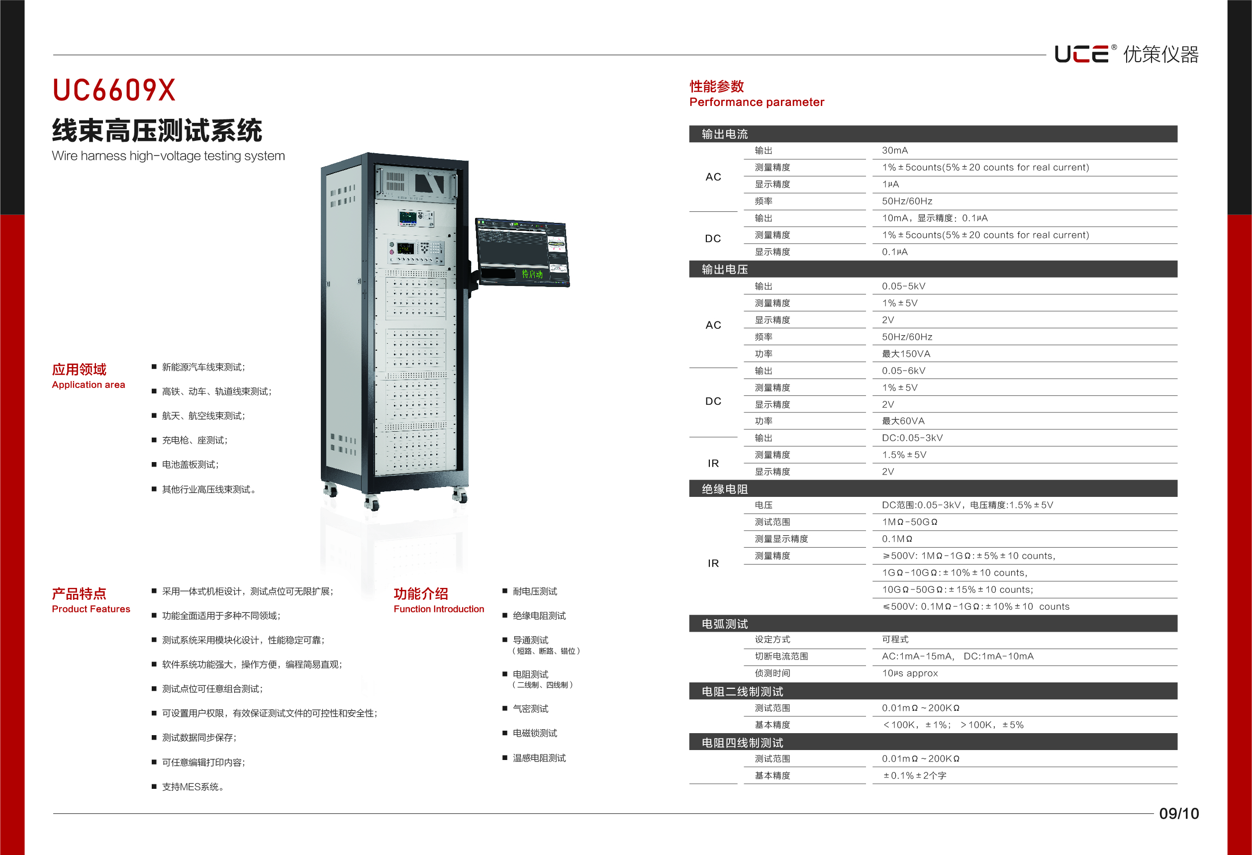 優(yōu)策樣冊(cè)-源文件-06