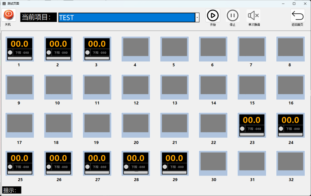 測(cè)試頁(yè)面1