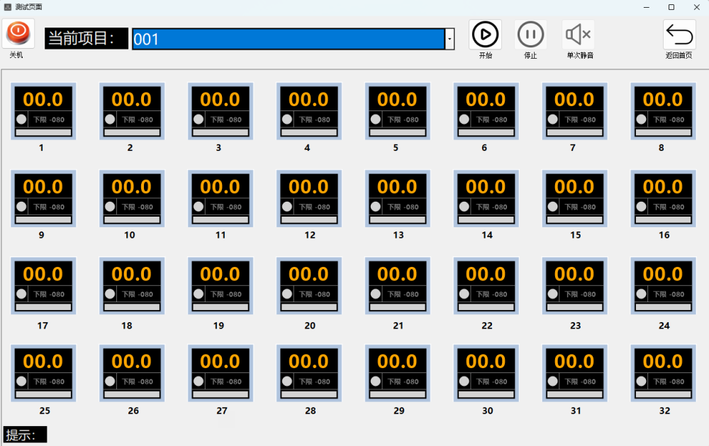 測(cè)試頁(yè)面2